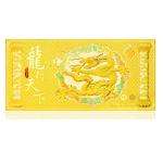 DRAGON ODYSSEY 999 PURE GOLD BAR 10G